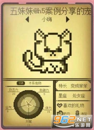 ���ӳ������ս��Ϸ΢��v1.0��ͼ2