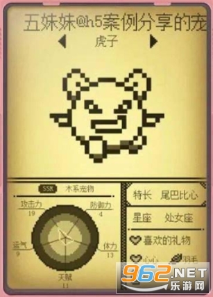 ���ӳ������ս��Ϸ΢��v1.0��ͼ3