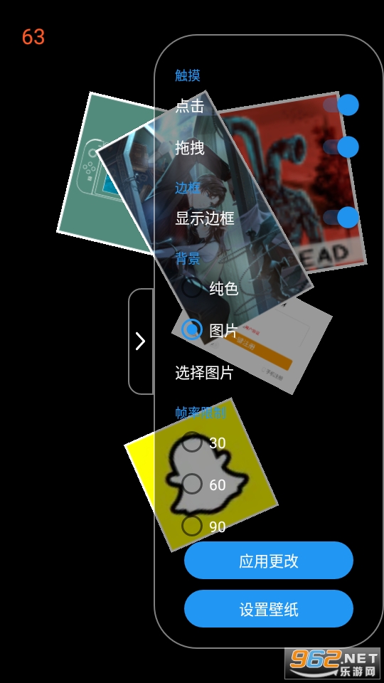 Photo desktop appv1.1.1 ��׿���ͼ1