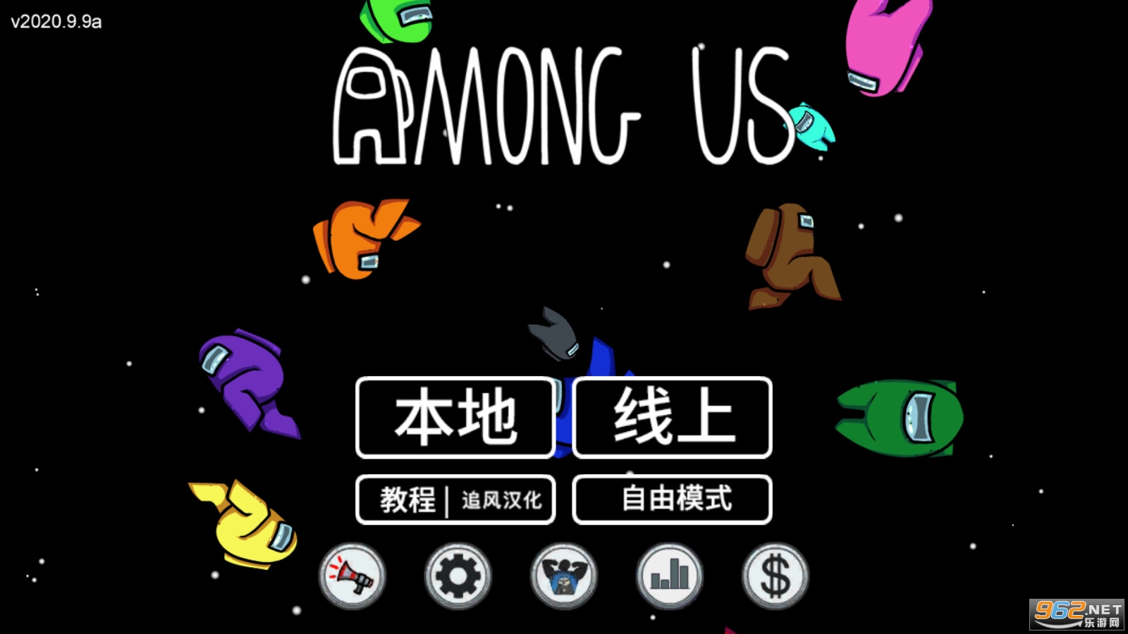 ������֮��Among us����ģʽ��Ϸ��ͼ0