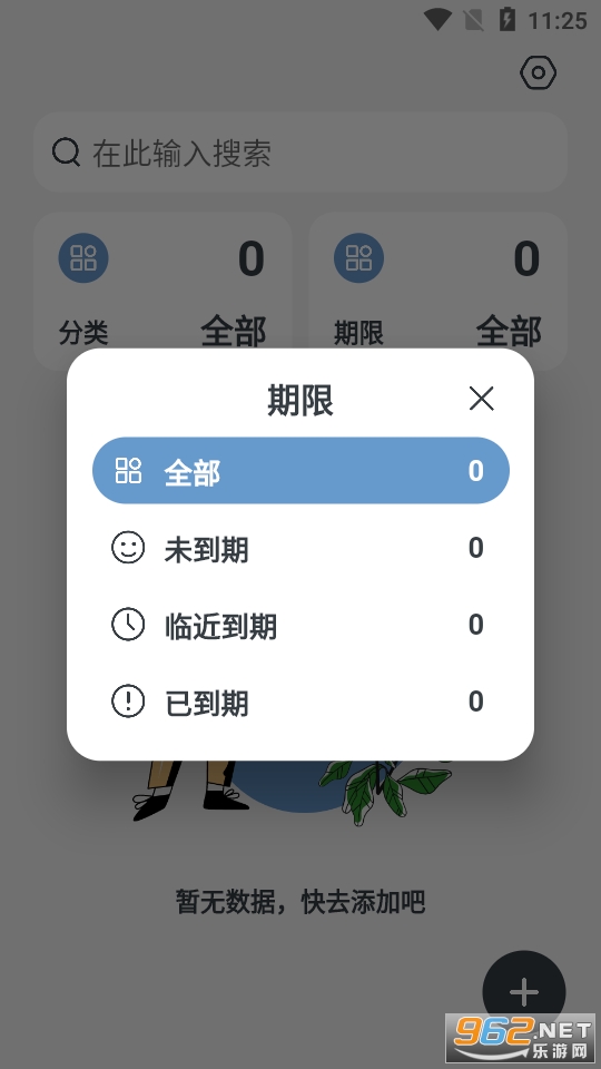 ����app��ͼ0