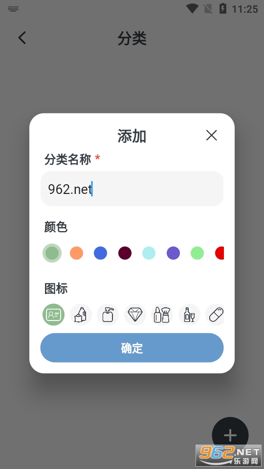 ����app��ͼ2