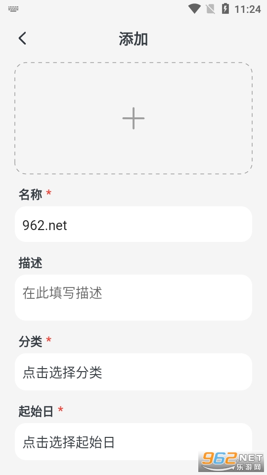 ����app��ͼ3