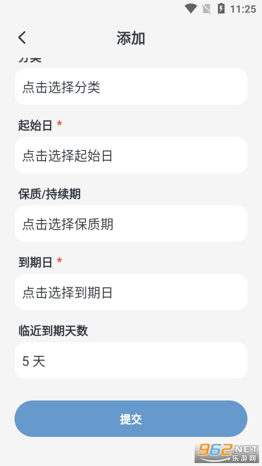 ����app��ͼ1