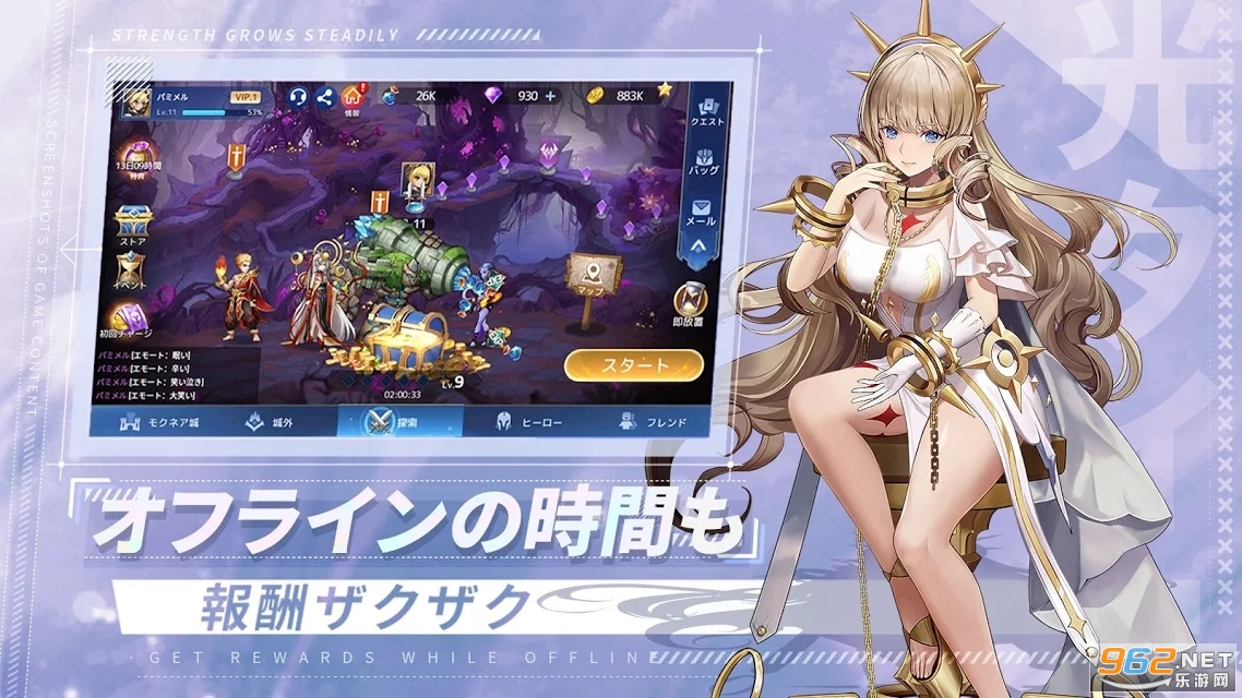 ��������(Mobile Legends:Adventure��׿��)��ͼ3
