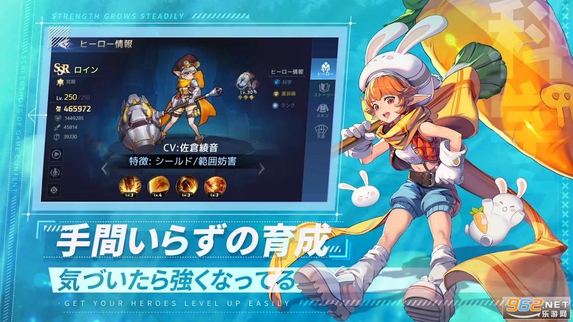 ��������(Mobile Legends:Adventure��׿��)��ͼ2