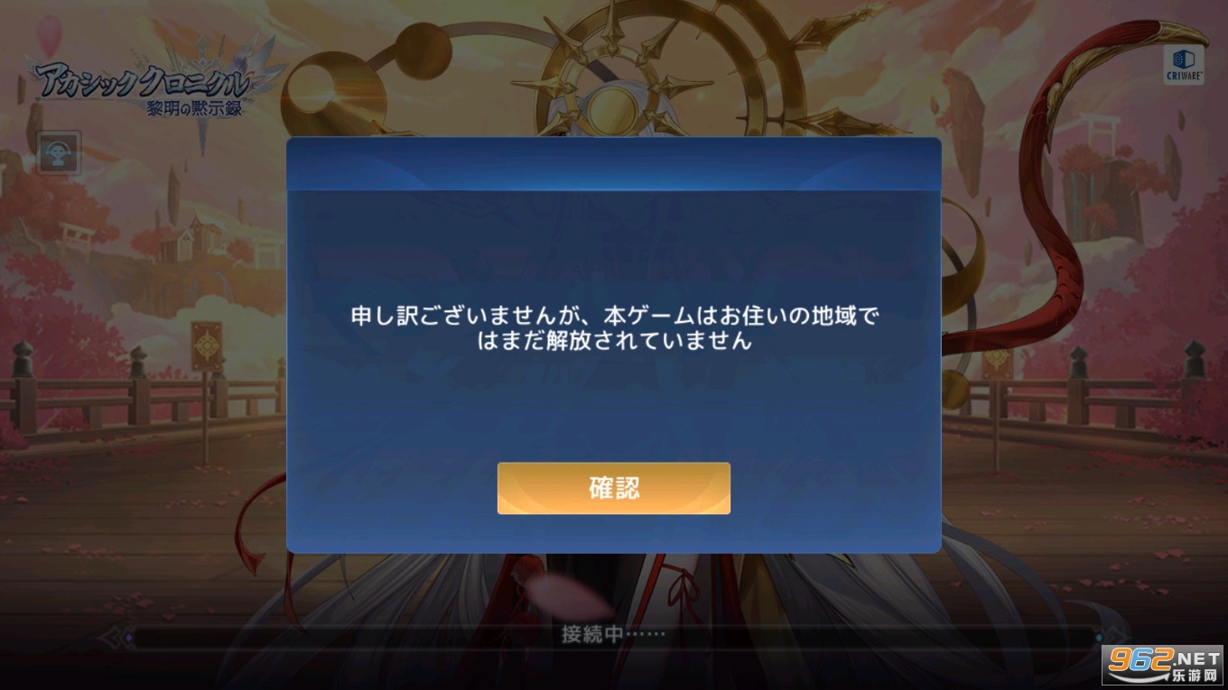 ��������(Mobile Legends:Adventure��׿��)��ͼ5