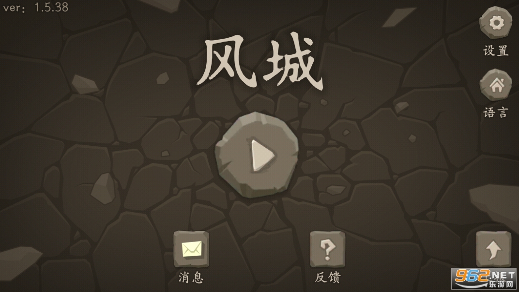 ��ǹٷ�����v1.5.38 �������ͼ0