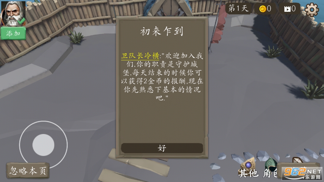 ��ǹٷ�����v1.5.38 �������ͼ2
