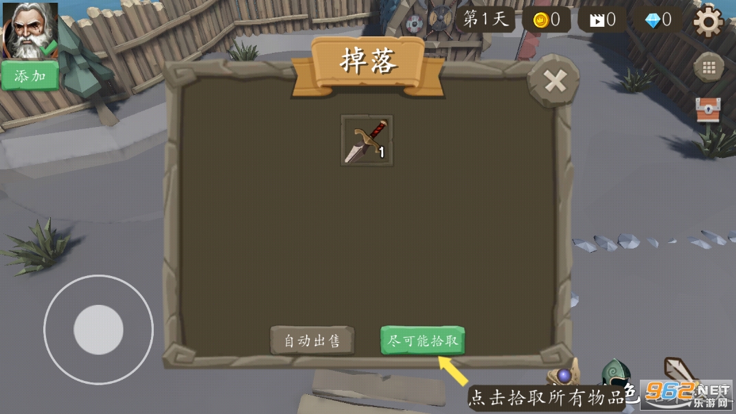 ��ǹٷ�����v1.5.38 �������ͼ1