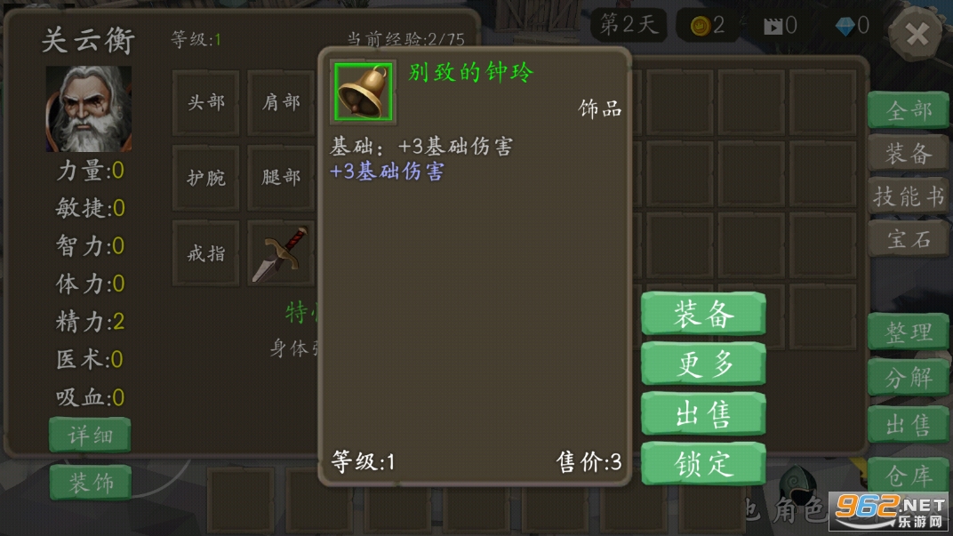 ��ǹٷ�����v1.5.38 �������ͼ3