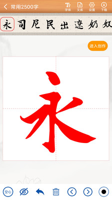 �鷨��������APP�ֻ���v1.0.0��Ѱ��ͼ0