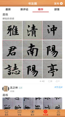 �鷨��������APP�ֻ���v1.0.0��Ѱ��ͼ1