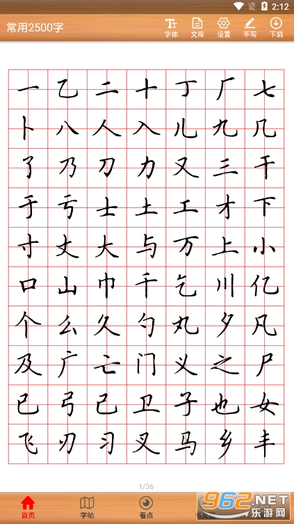 �鷨��������APP�ֻ���v1.0.0��Ѱ��ͼ2