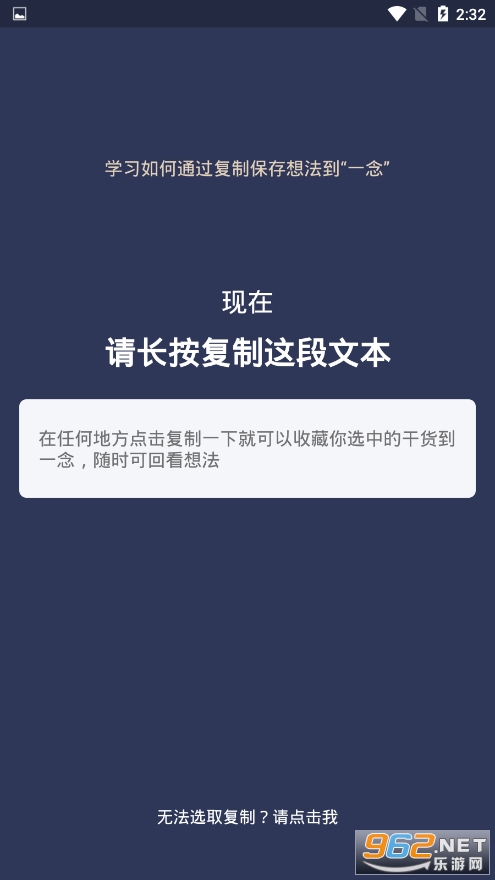 һ�������ٷ���v2.0.2��ͼ0