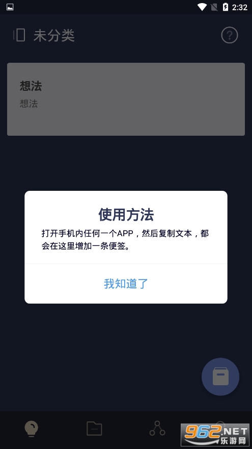 һ�������ٷ���v2.0.2��ͼ1