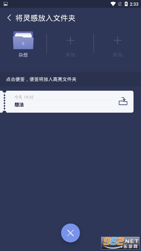 һ�������ٷ���v2.0.2��ͼ3