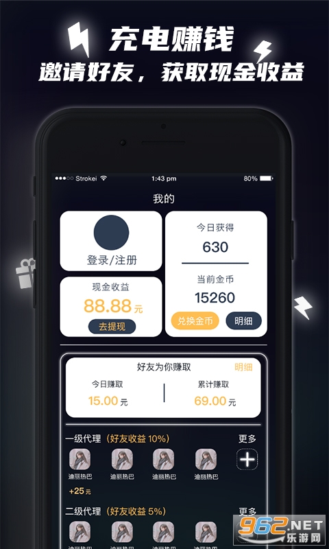 �������APP�ٷ����ͼ3