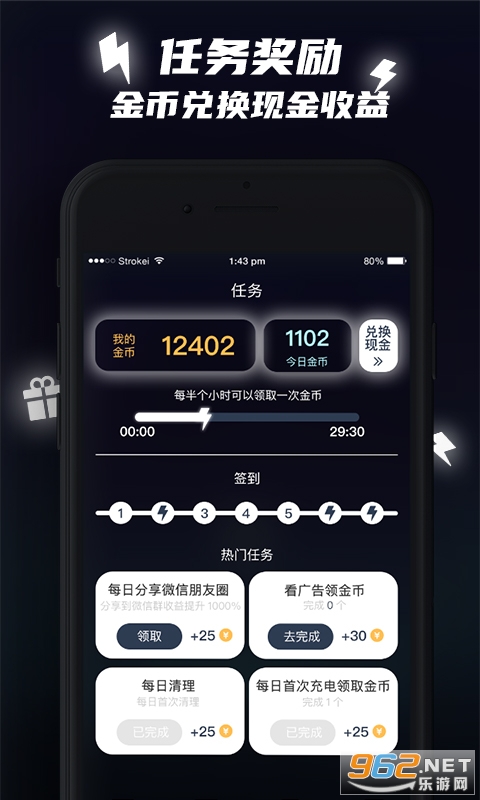 �������APP�ٷ����ͼ2