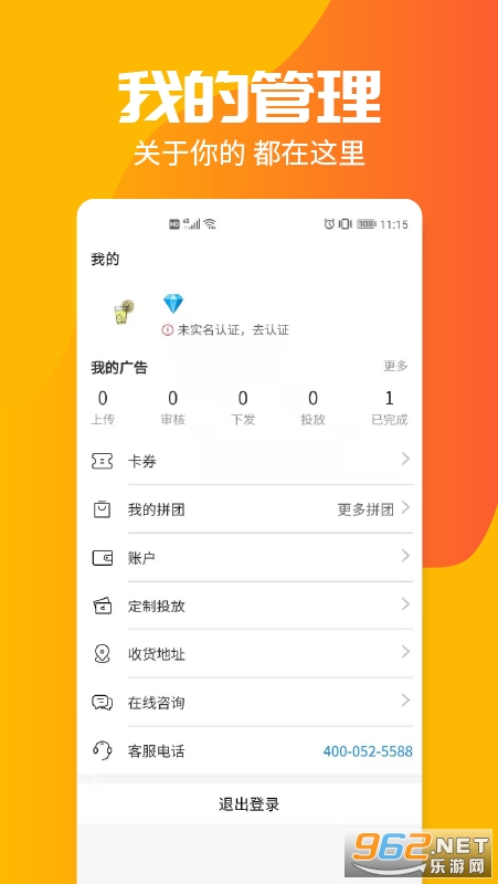 Ͷ�����ֻ���v1.0.0 ��׿���ͼ2