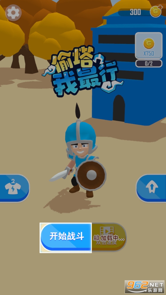 ͵��������v0.0.2��˭͵�����ͼ0