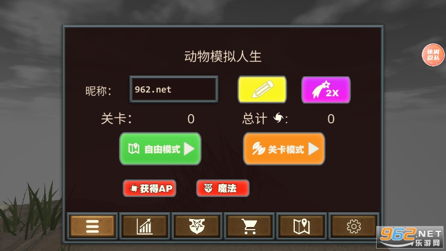 ����ģ��������Ϸ��ͼ5