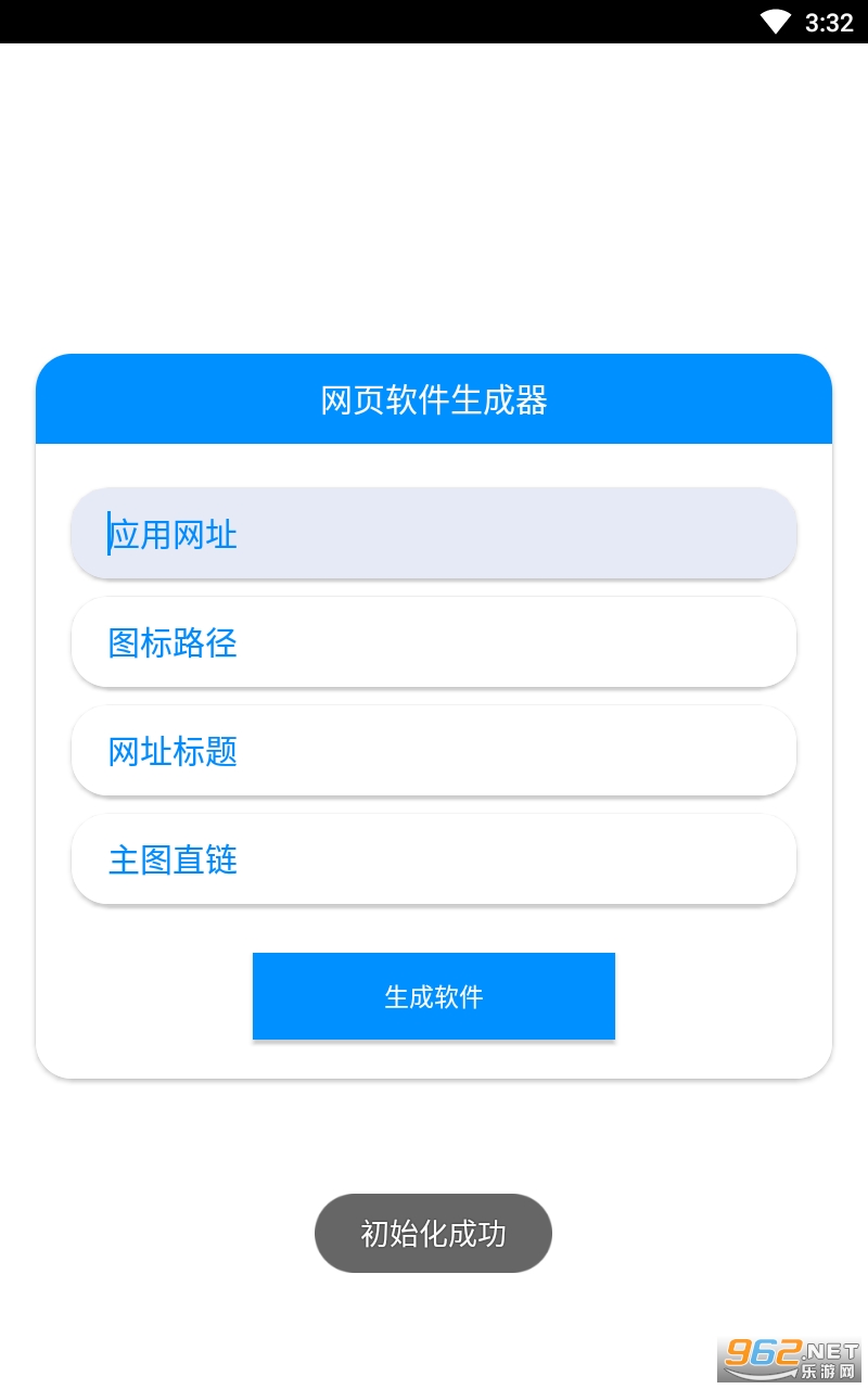 ��ҳ��������appv1.0 ��׿���ͼ3