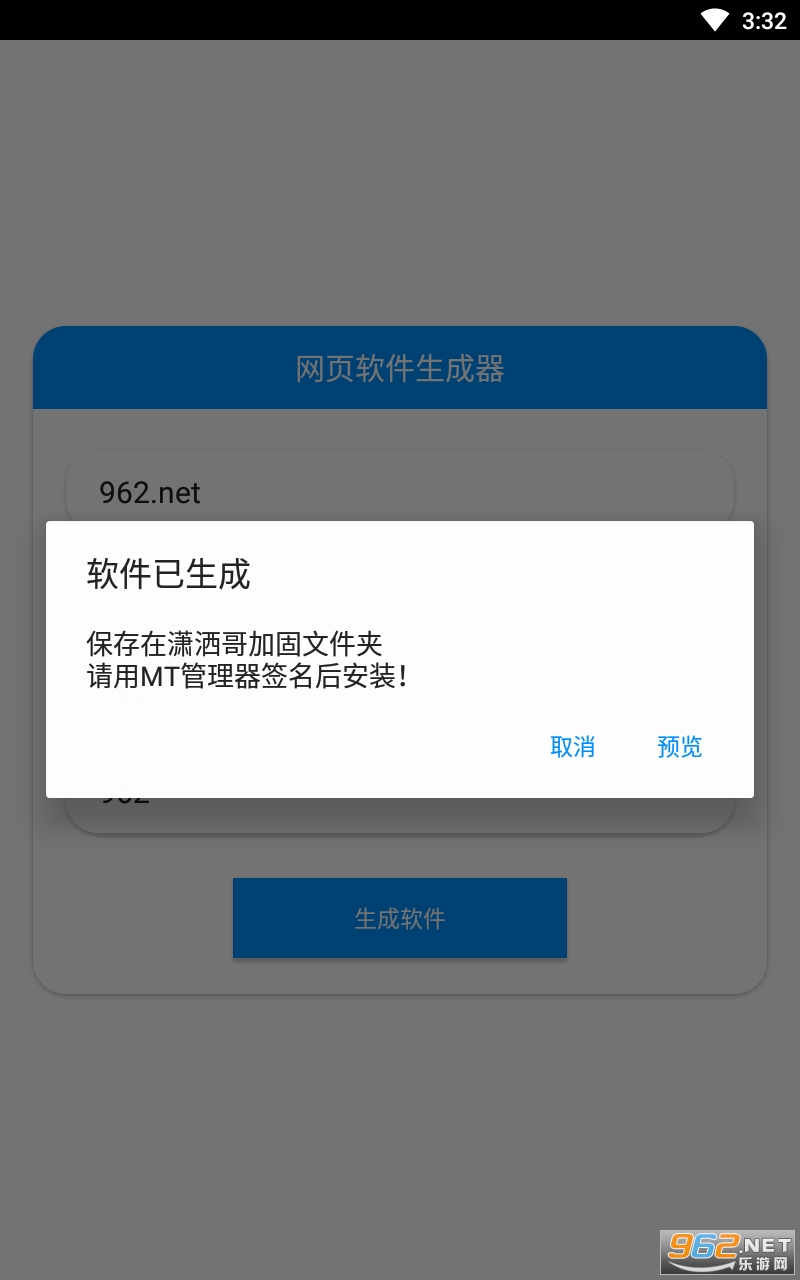 ��ҳ��������appv1.0 ��׿���ͼ2
