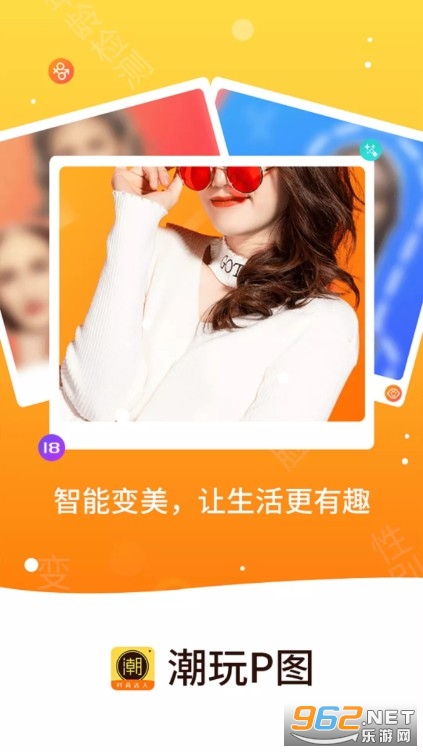 �Դ�ʦ����PͼAPPv1.0.0�ٷ����ͼ0