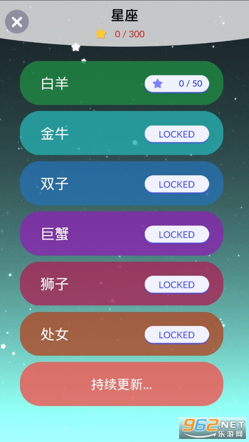 �ǿ�һ�ʻ�С��Ϸ���°�v1.0.3��ͼ2