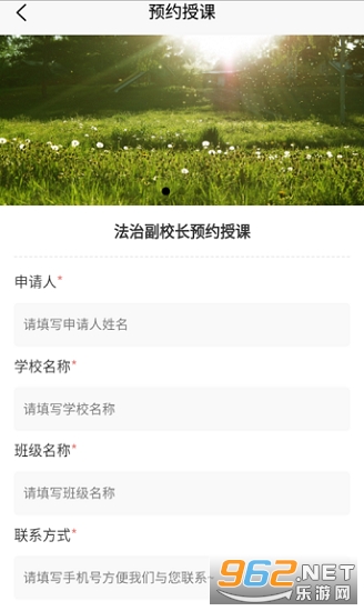 ���껤��app(���ν���)v1.0.0��ͼ3