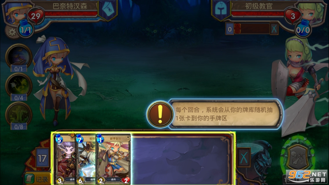 Dragon Call(巨龙召唤手游)截图1