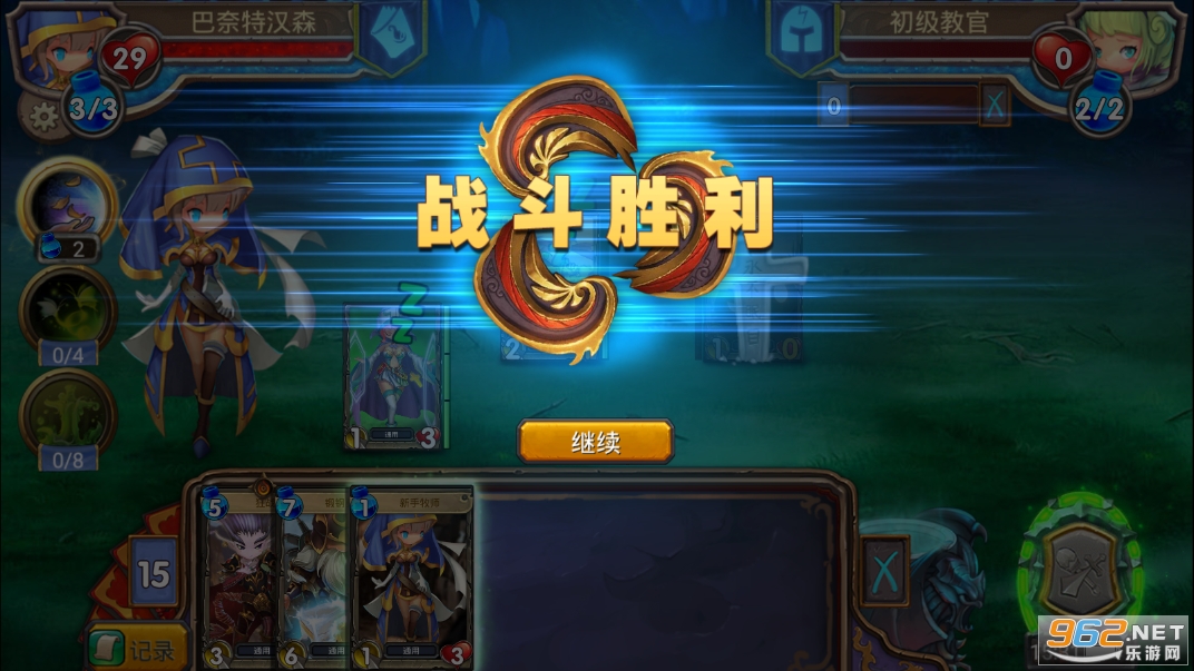 Dragon Call(巨龙召唤手游)截图2