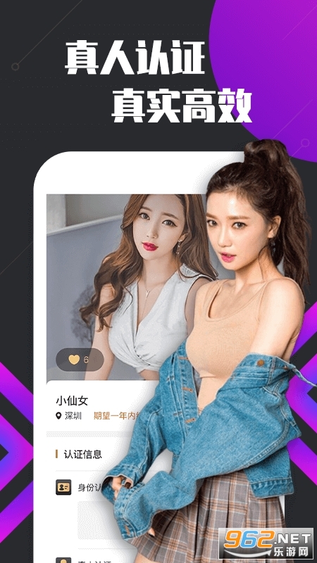 ����appͬ��Լ�Ľ�ͼ0