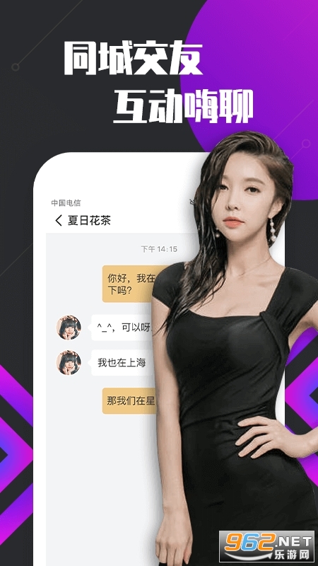 ����appͬ��Լ�Ľ�ͼ2