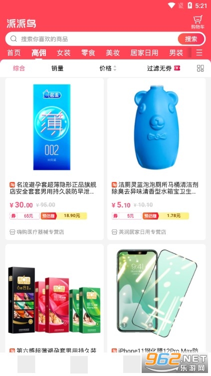 ������APP������׬����ͼ1