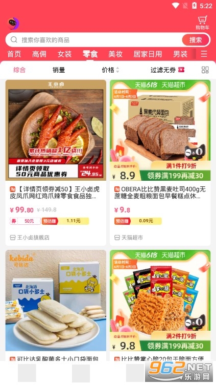 ������APP������׬����ͼ3