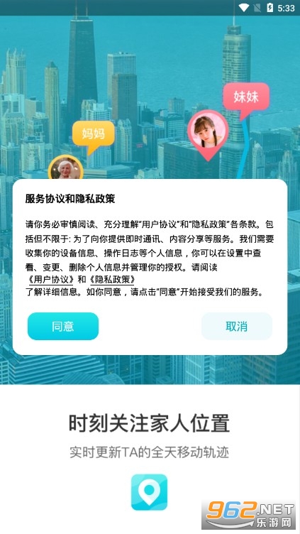 Ѱ�ٴ�ʦAPP�ٷ����ͼ3