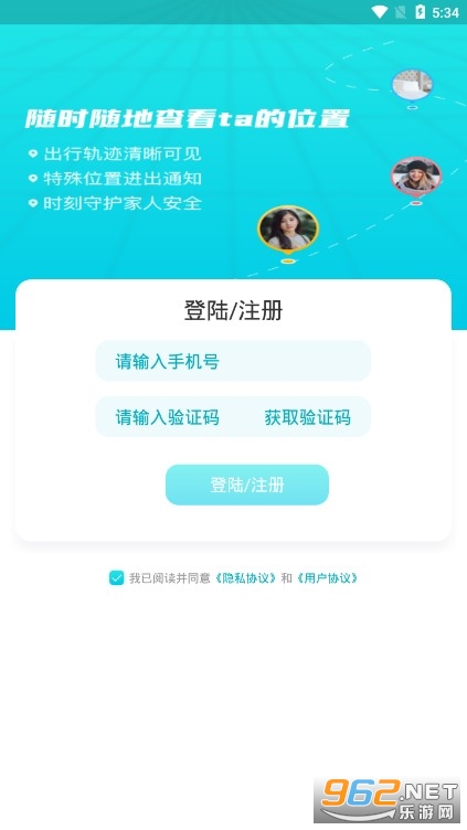 Ѱ�ٴ�ʦAPP�ٷ����ͼ2