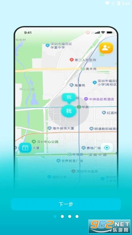 Ѱ�ٴ�ʦAPP�ٷ����ͼ0