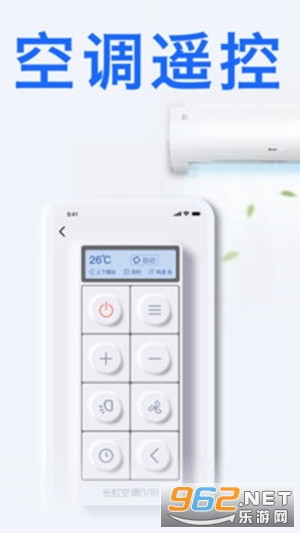�յ�ң������ʦPro��v1.0.5��ͼ0