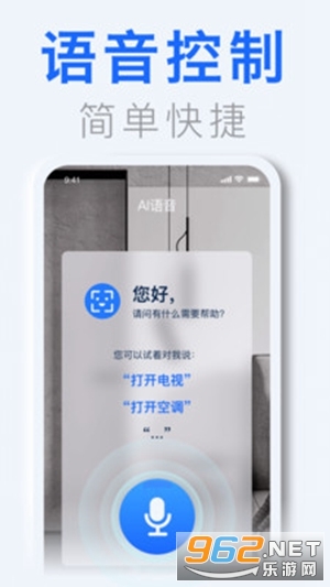 �յ�ң������ʦPro��v1.0.5��ͼ2