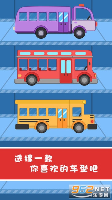 У������ѧ����Ϸ��׿��v1.0.0��ͼ0
