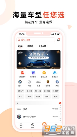 �Գ�����app�ٷ���v2.2.9��ͼ0