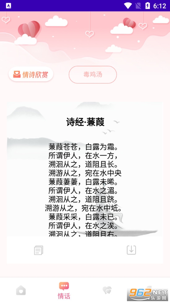 �Ի�������app�ֻ���v2.0 ��ˮӡ��ͼ1