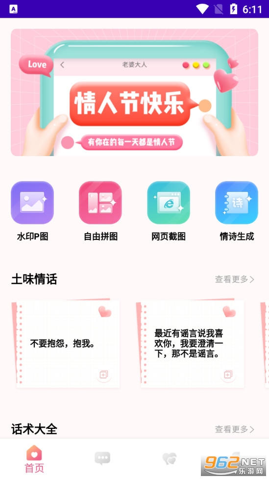 �Ի�������app�ֻ���v2.0 ��ˮӡ��ͼ0