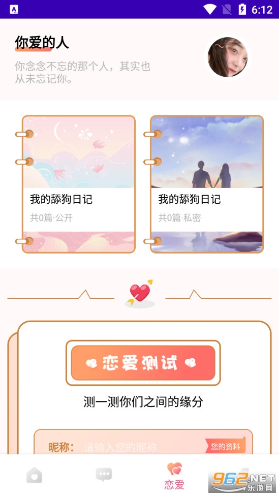�Ի�������app�ֻ���v2.0 ��ˮӡ��ͼ2