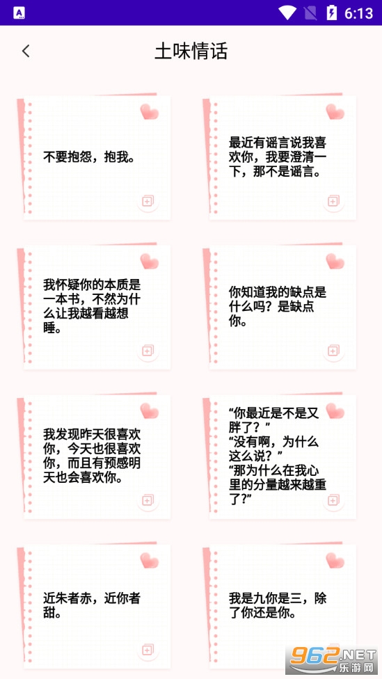 �Ի�������app�ֻ���v2.0 ��ˮӡ��ͼ4