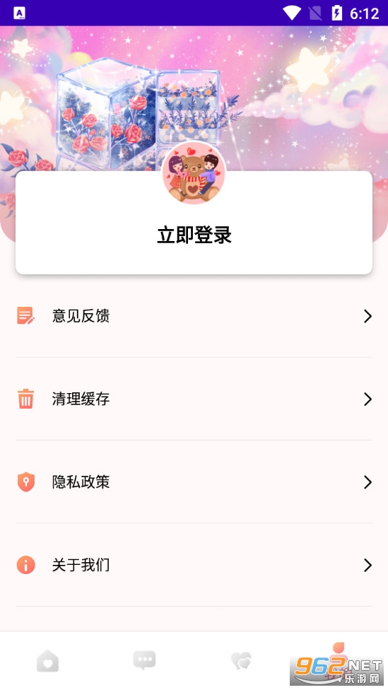 �Ի�������app�ֻ���v2.0 ��ˮӡ��ͼ3