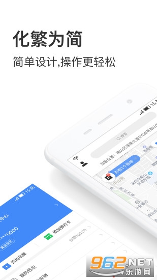 ����ͣ�����ֻ�app��ͼ0